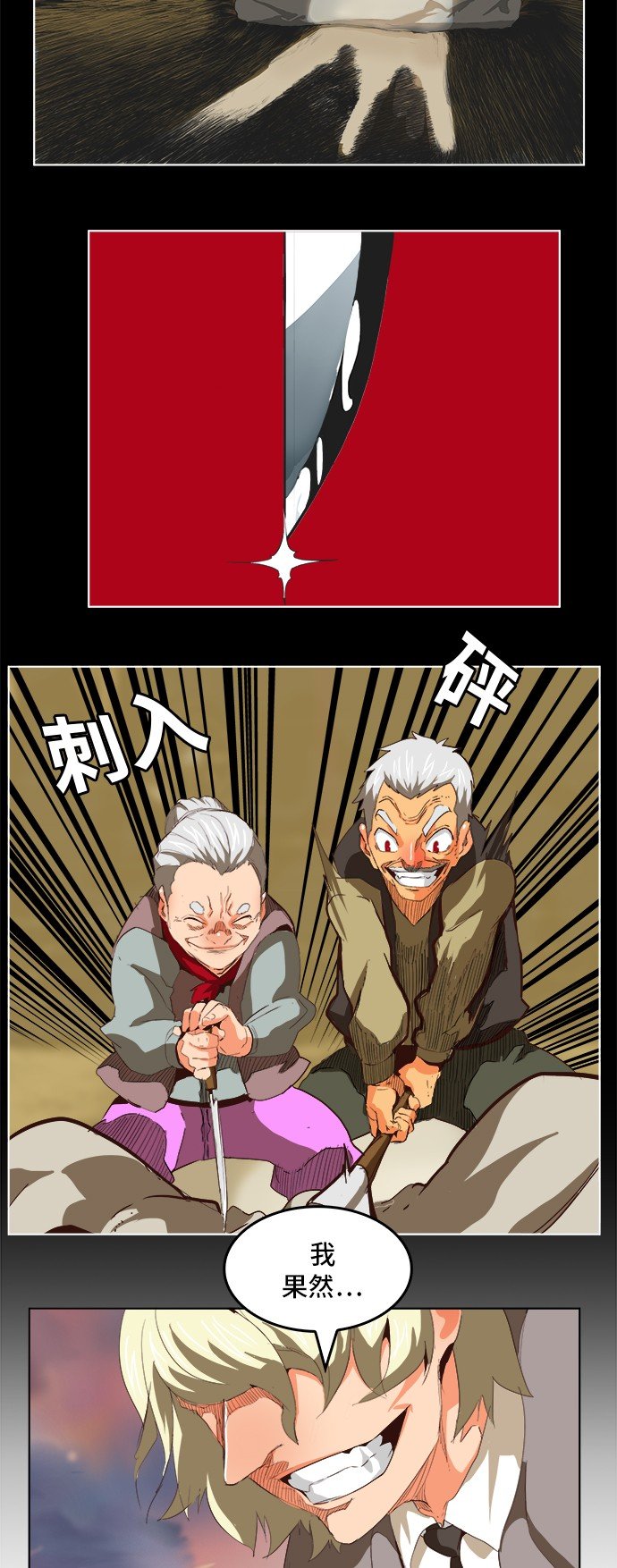 第297话