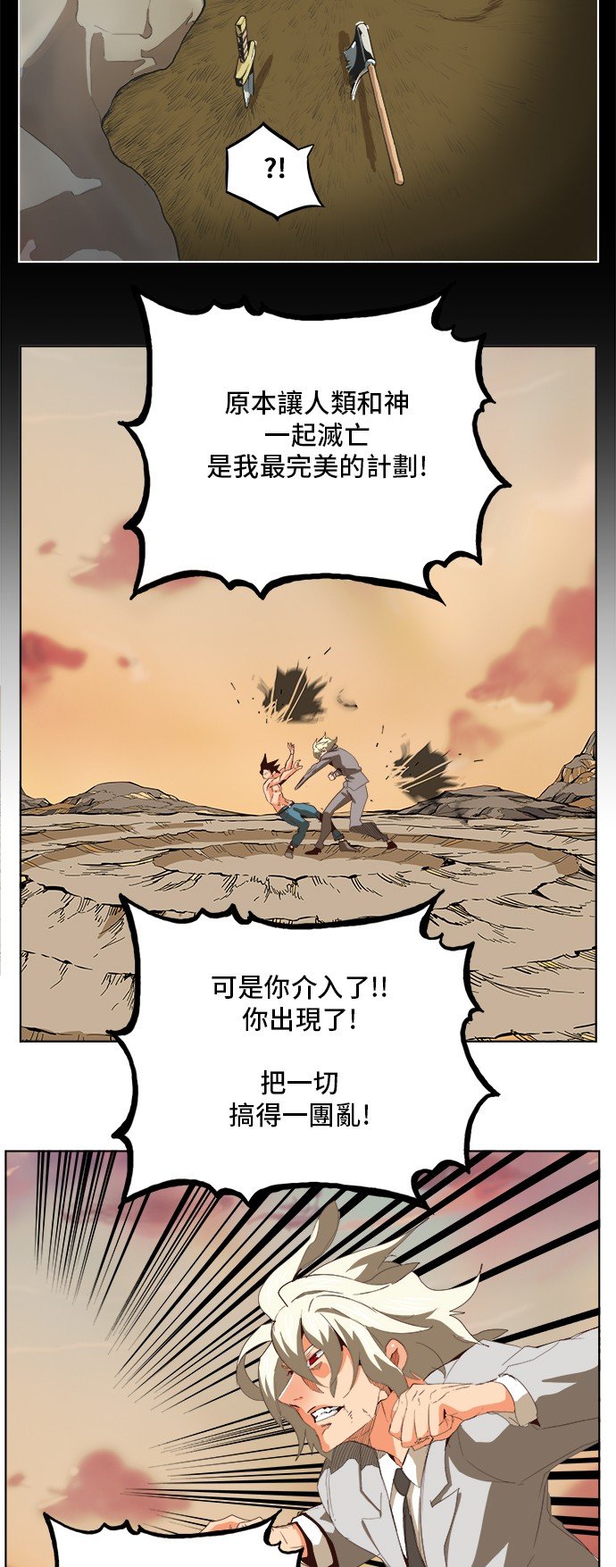 第297话
