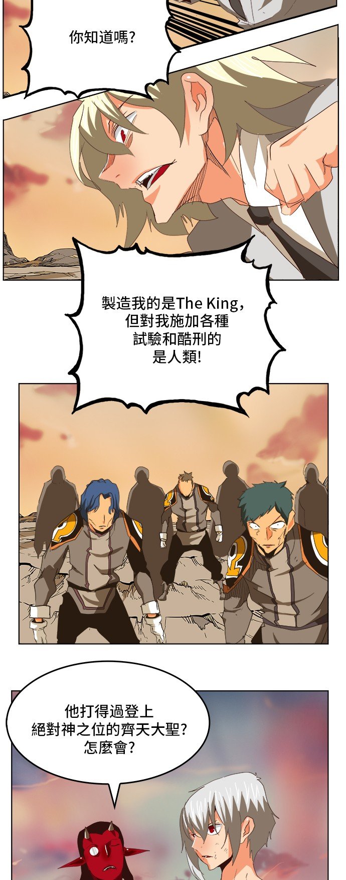 第297话