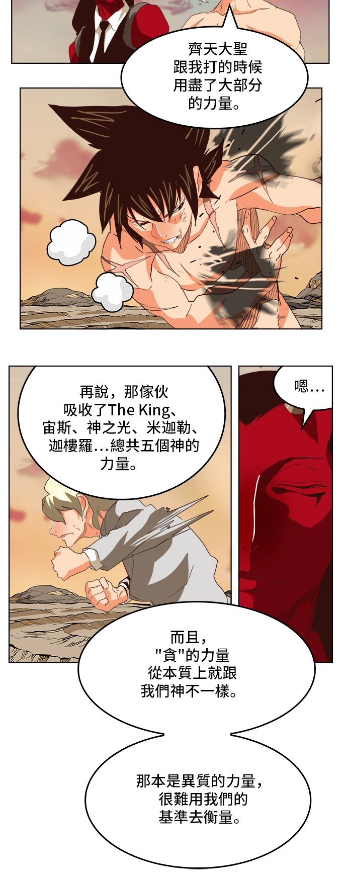 第297话