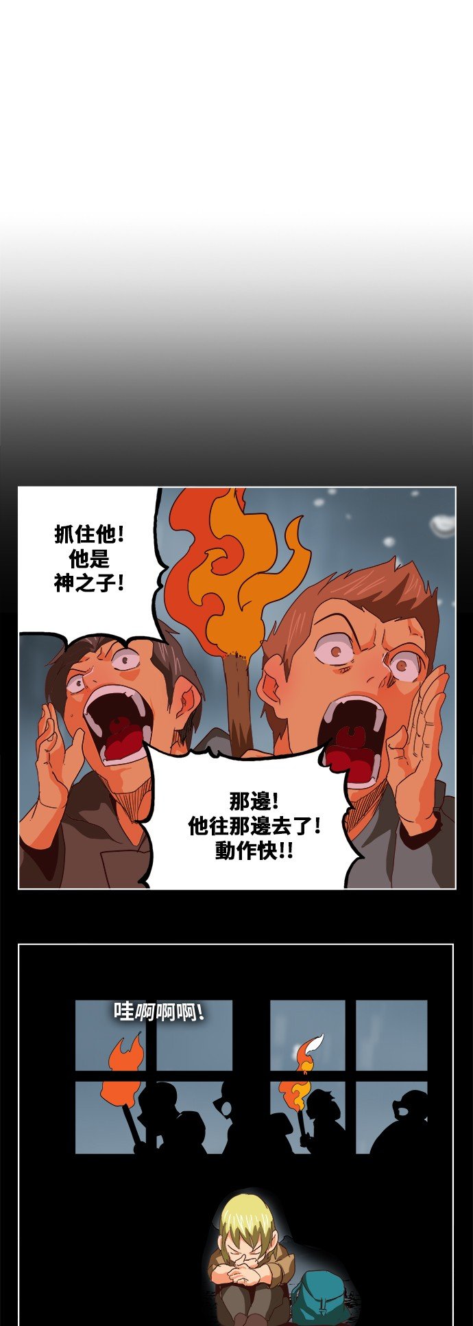 第297话