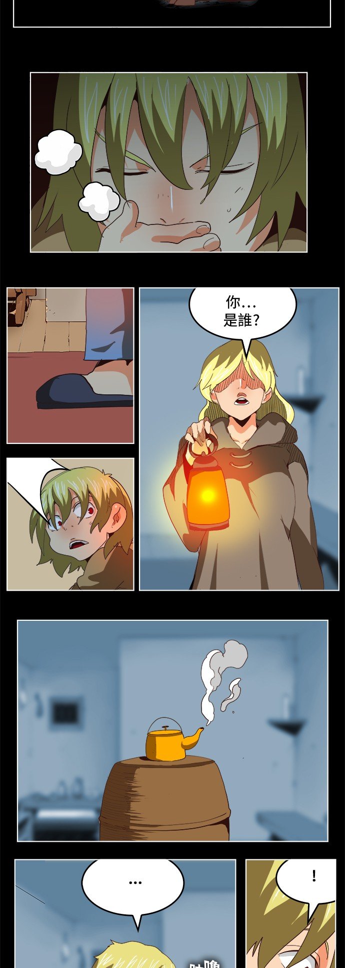 第297话