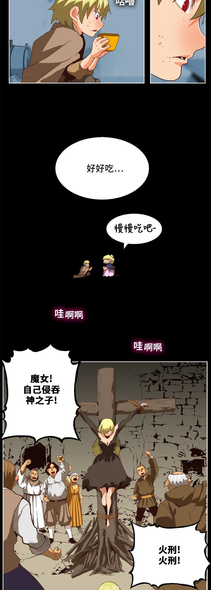 第297话