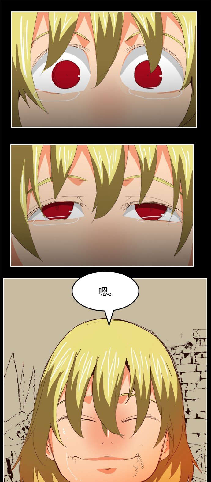 第297话