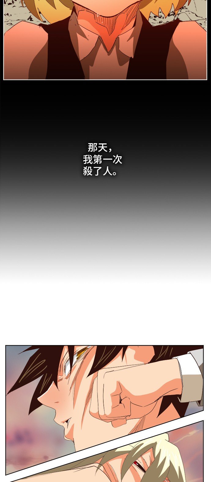 第297话