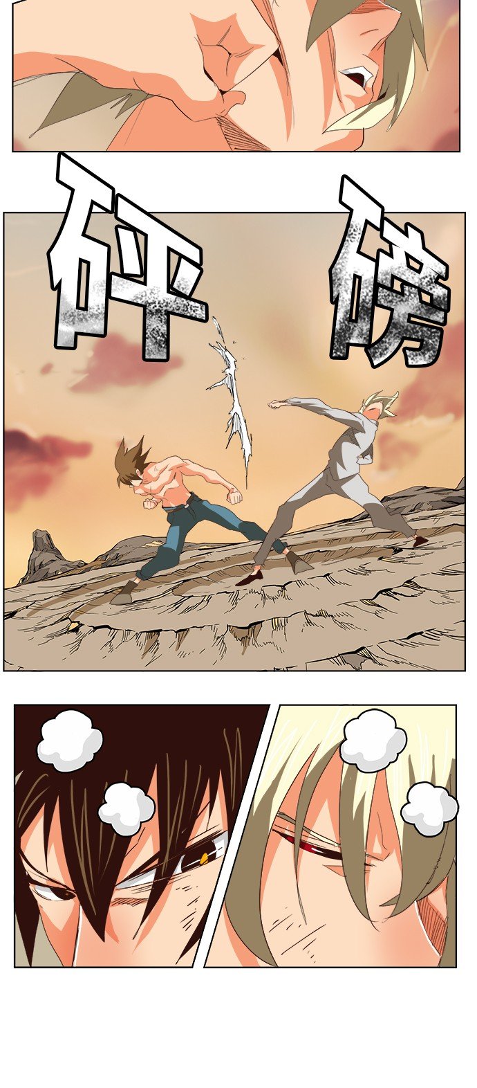 第297话