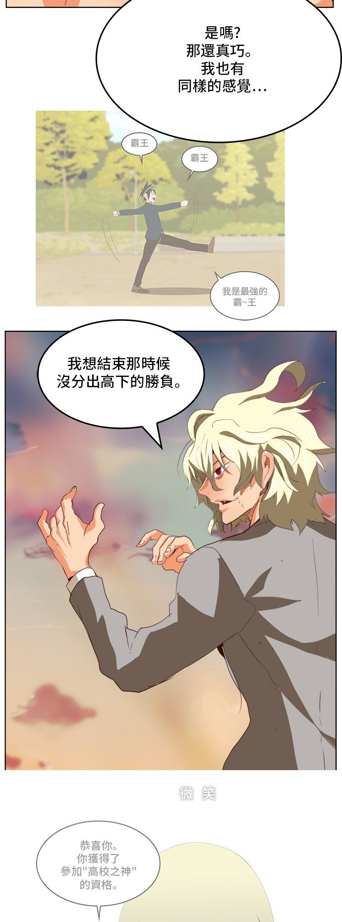 第297话