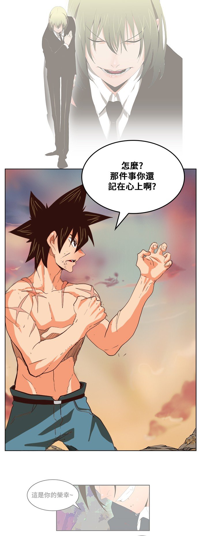 第297话
