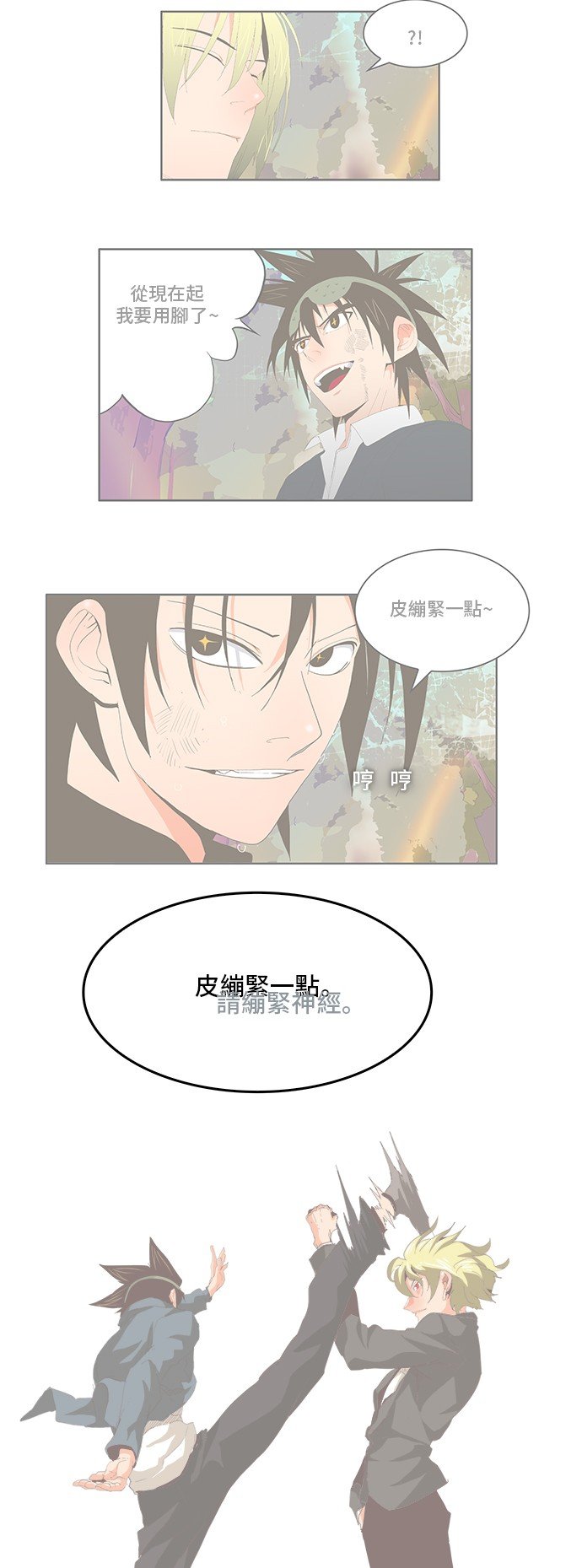 第297话