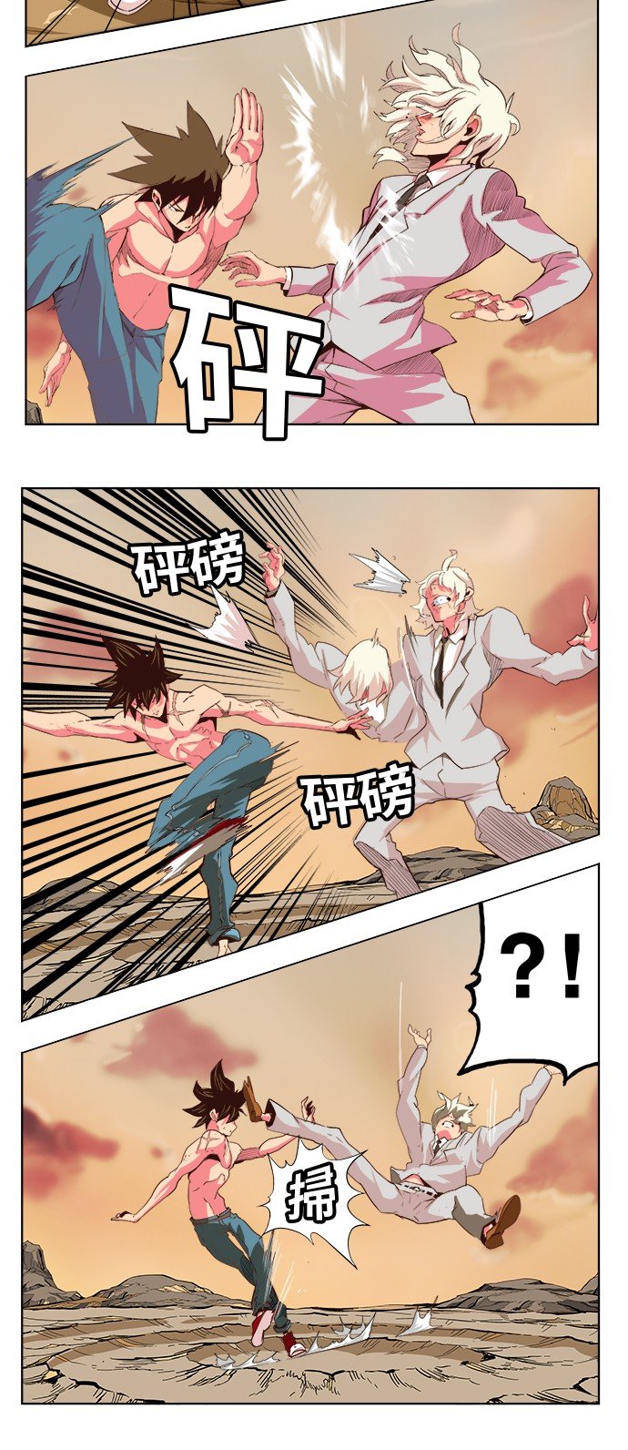 第298话