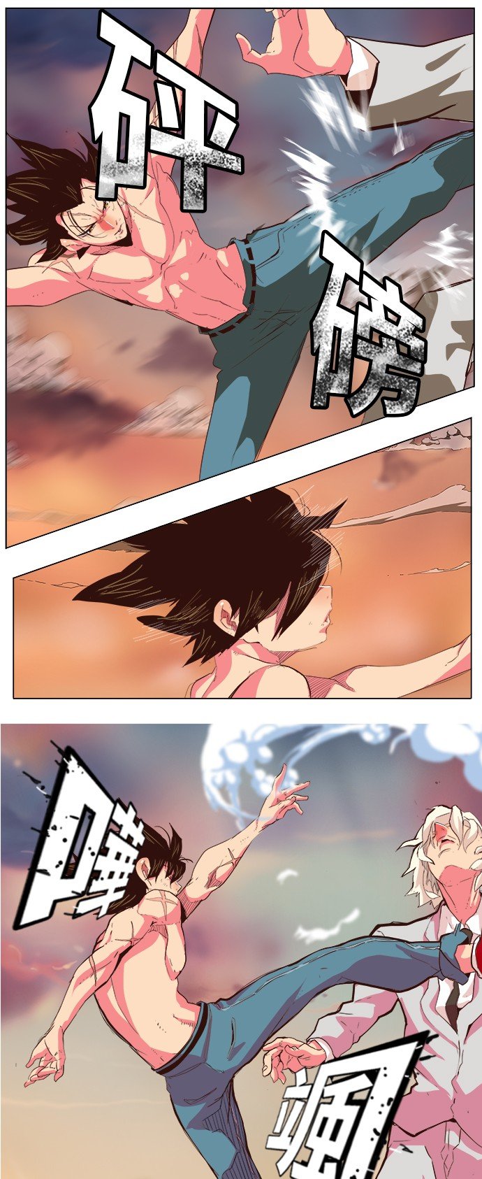 第298话