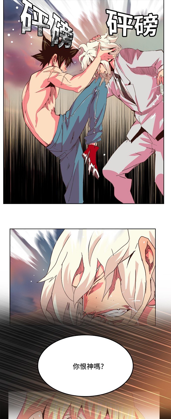 第298话