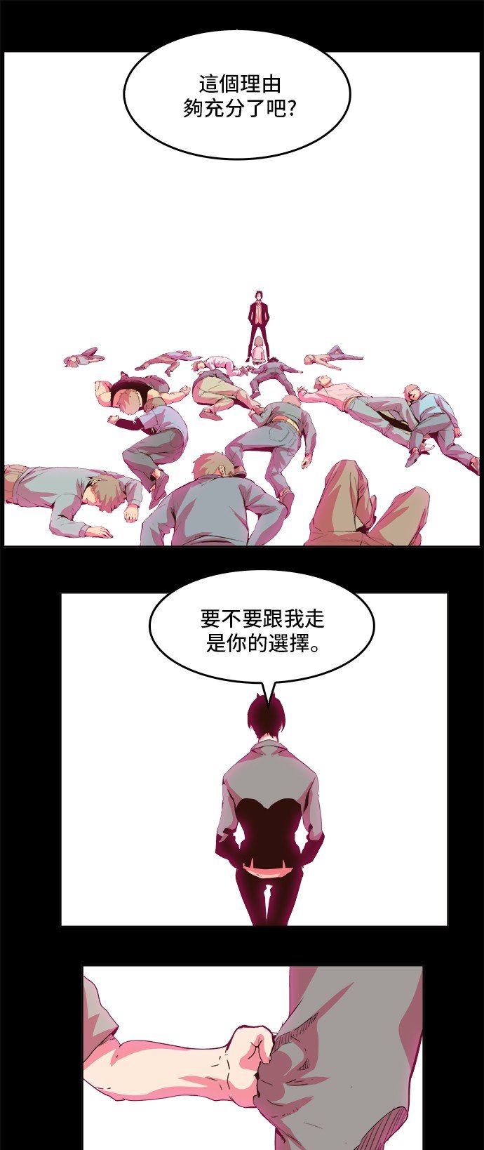第298话
