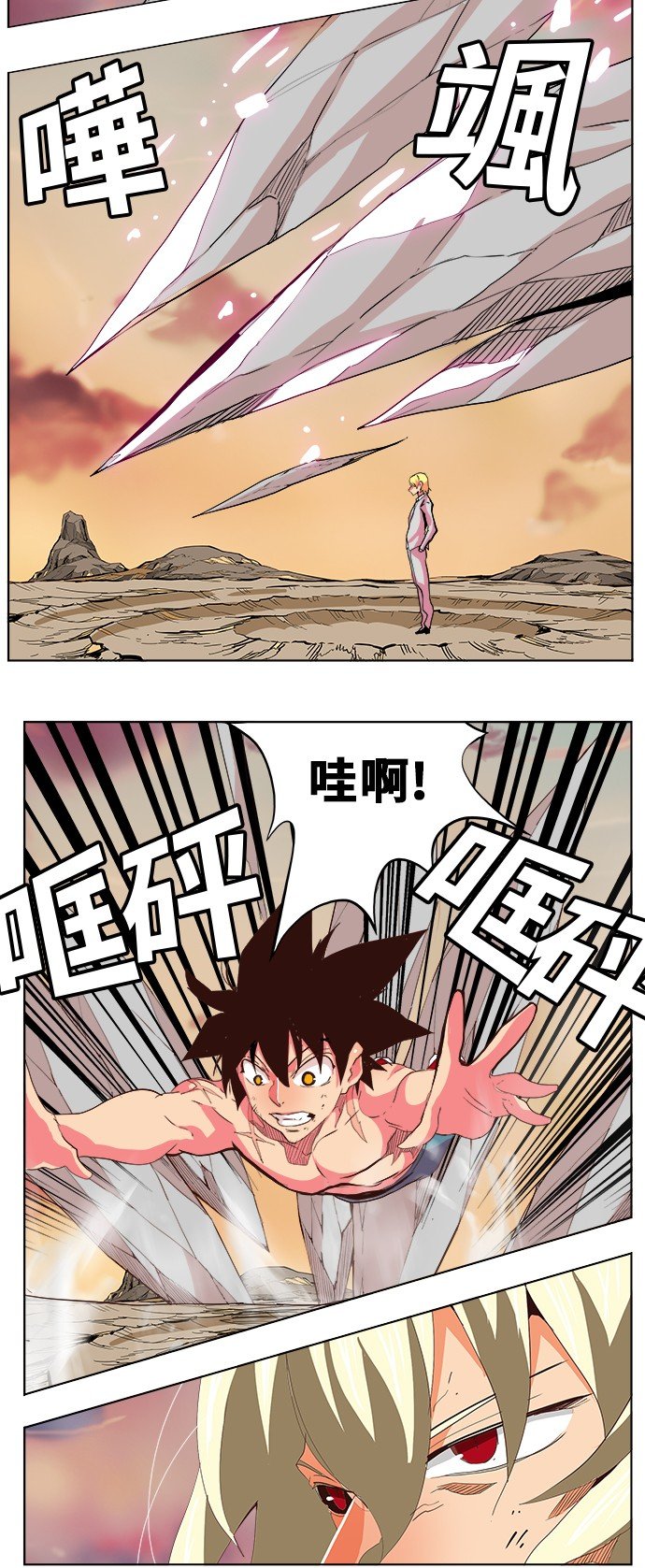 第298话