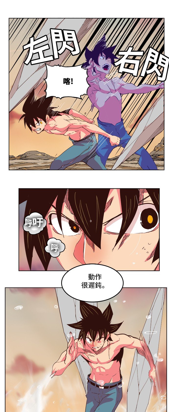 第298话