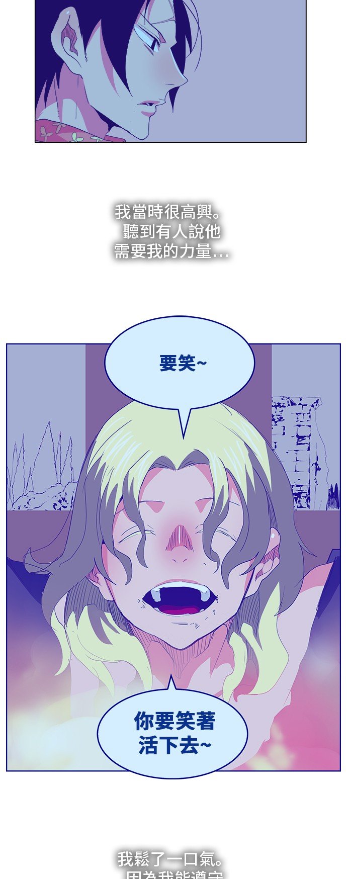 第298话