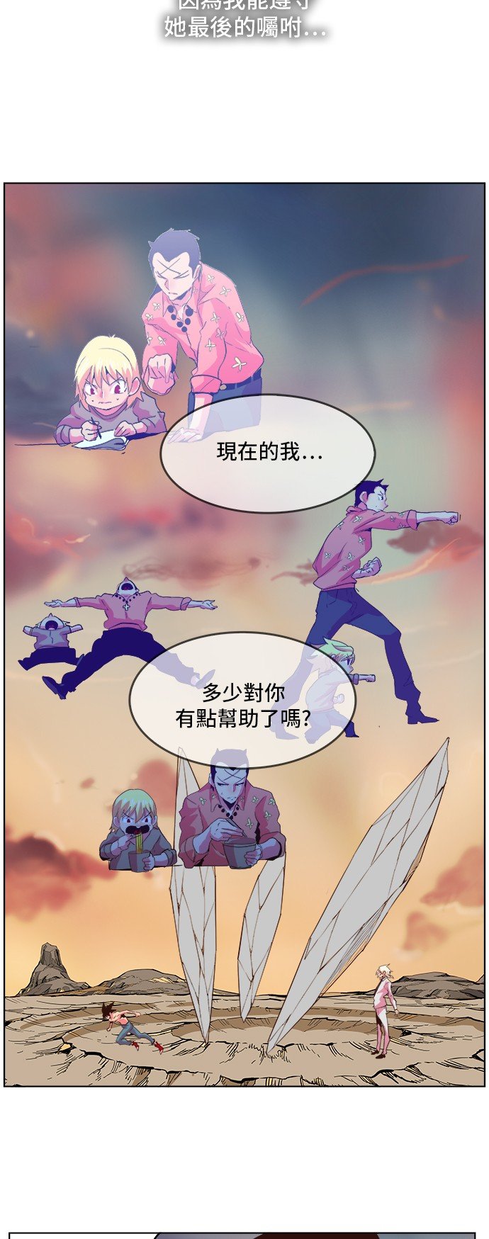 第298话