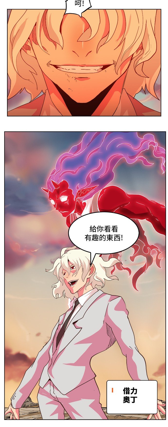 第298话
