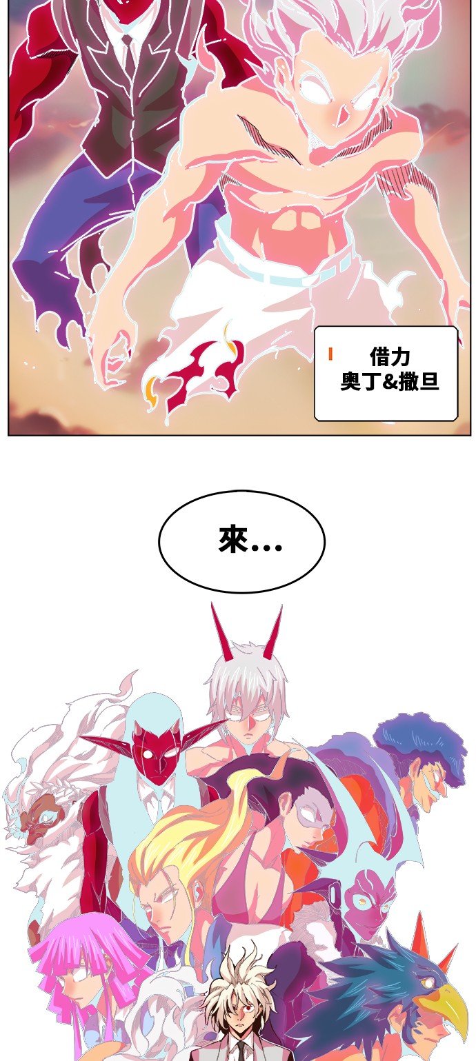 第298话