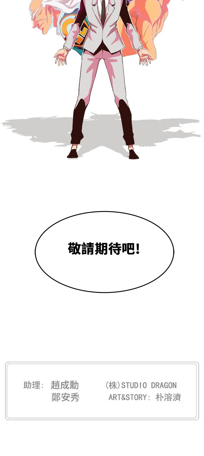 第298话