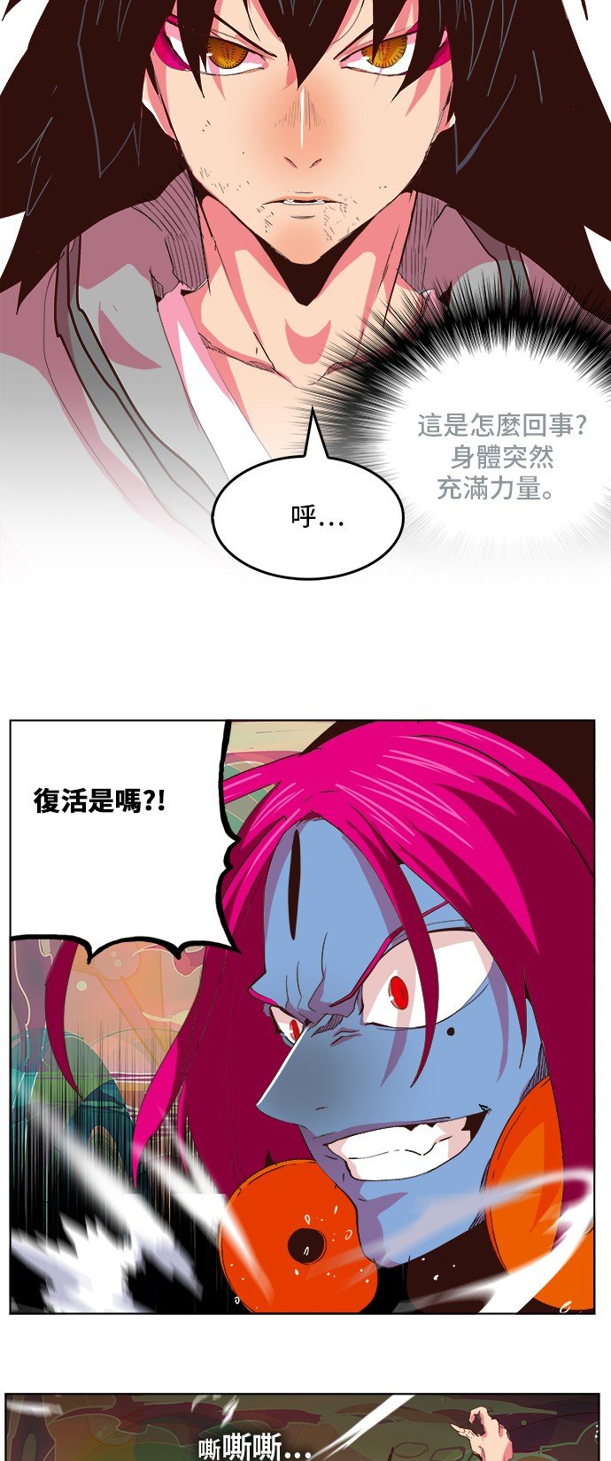 第299话