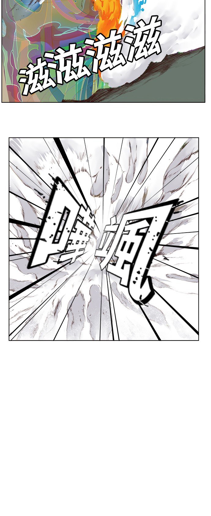 第299话