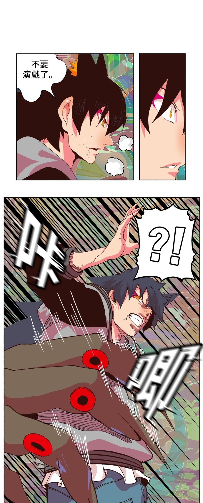 第299话