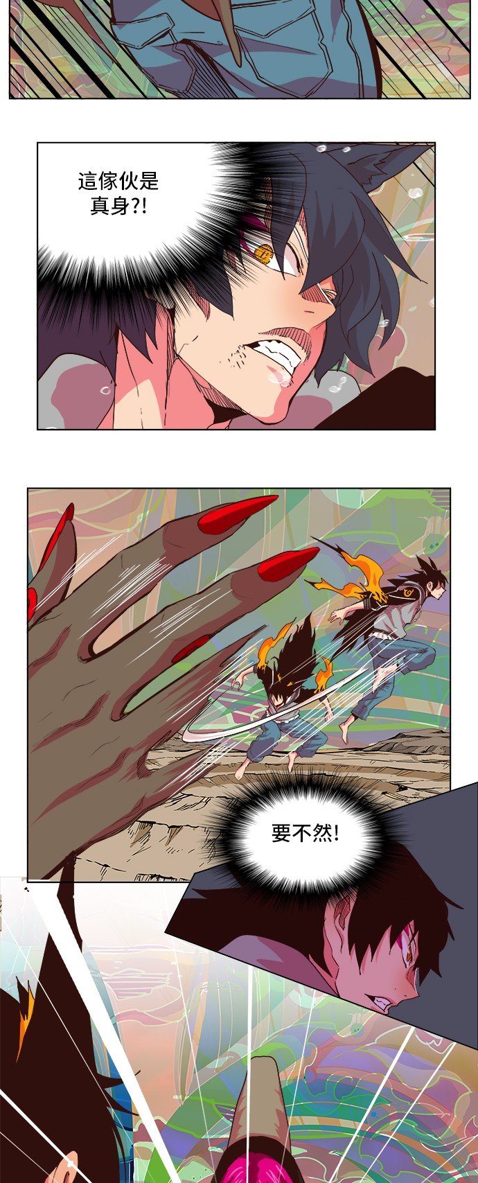 第299话