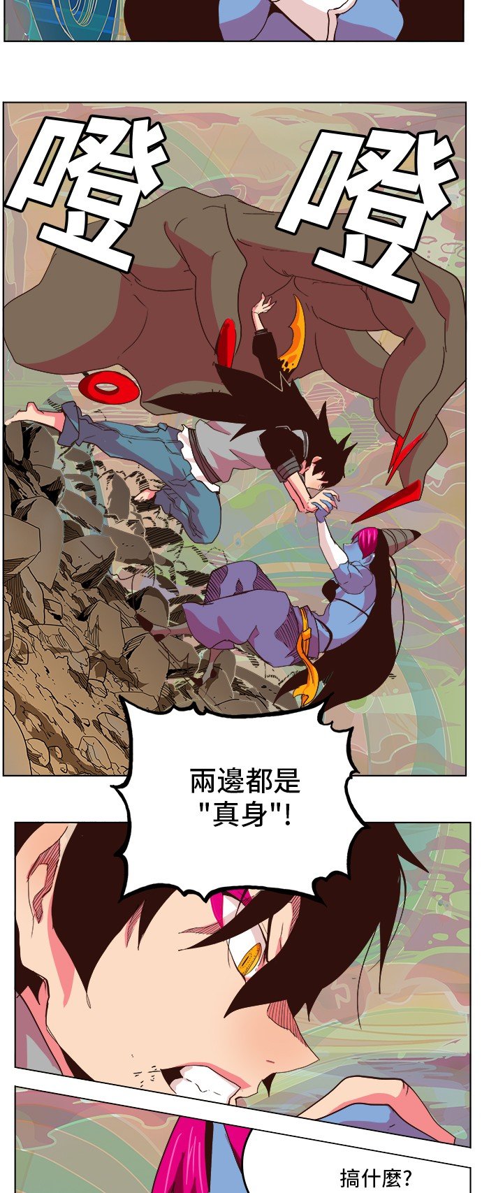 第299话