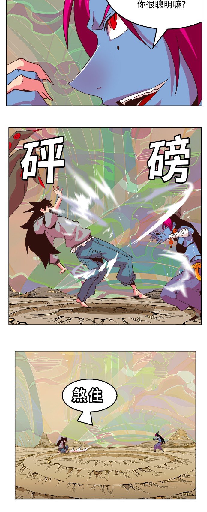 第299话