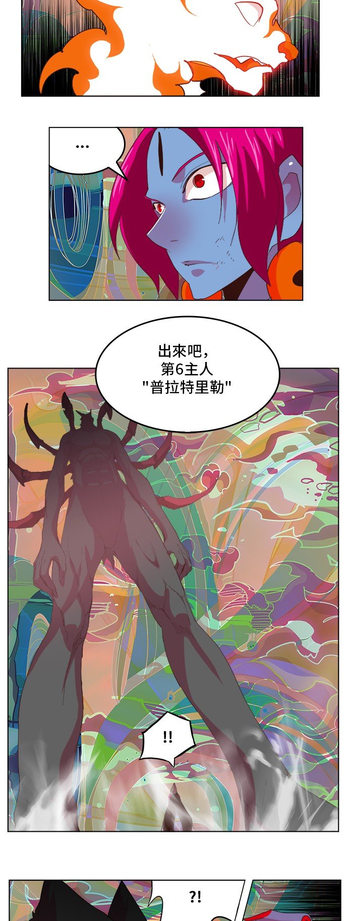 第299话