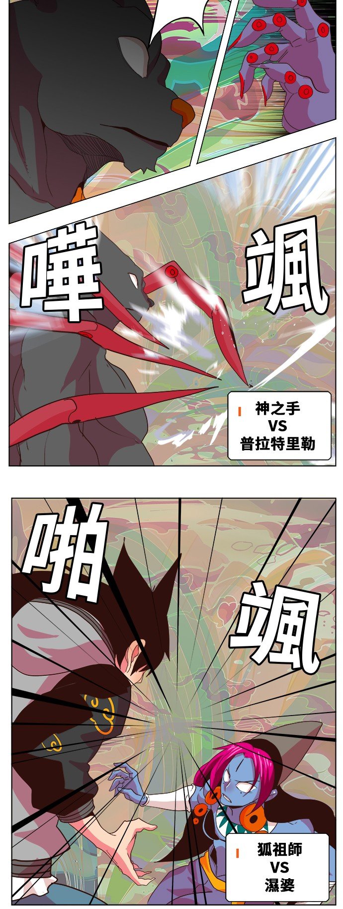 第299话