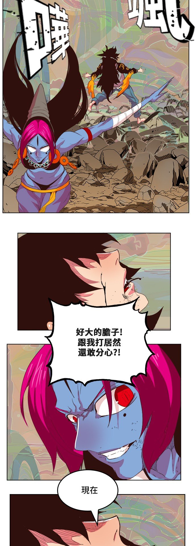 第299话