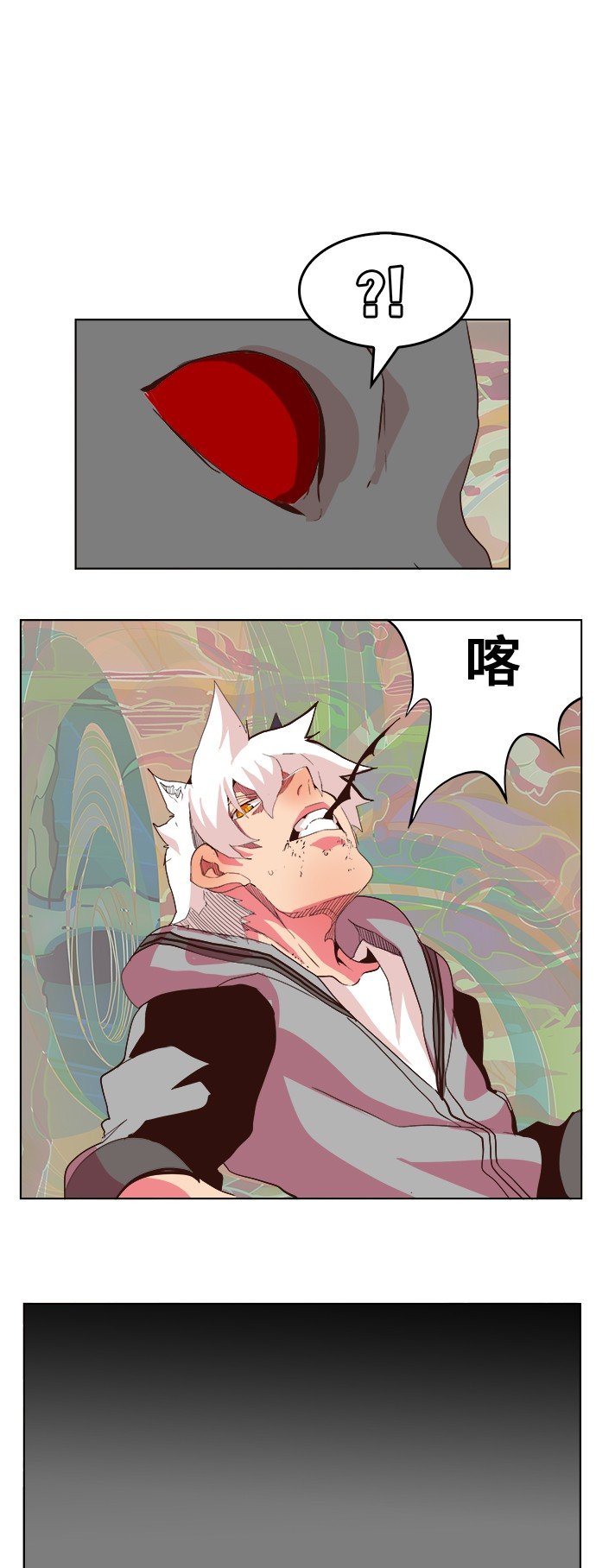 第299话