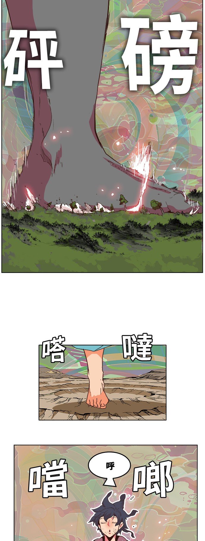 第299话