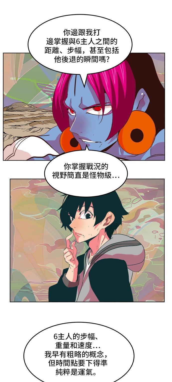 第299话