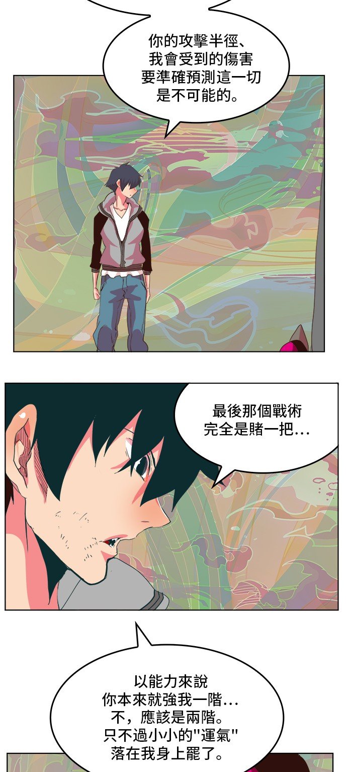 第299话
