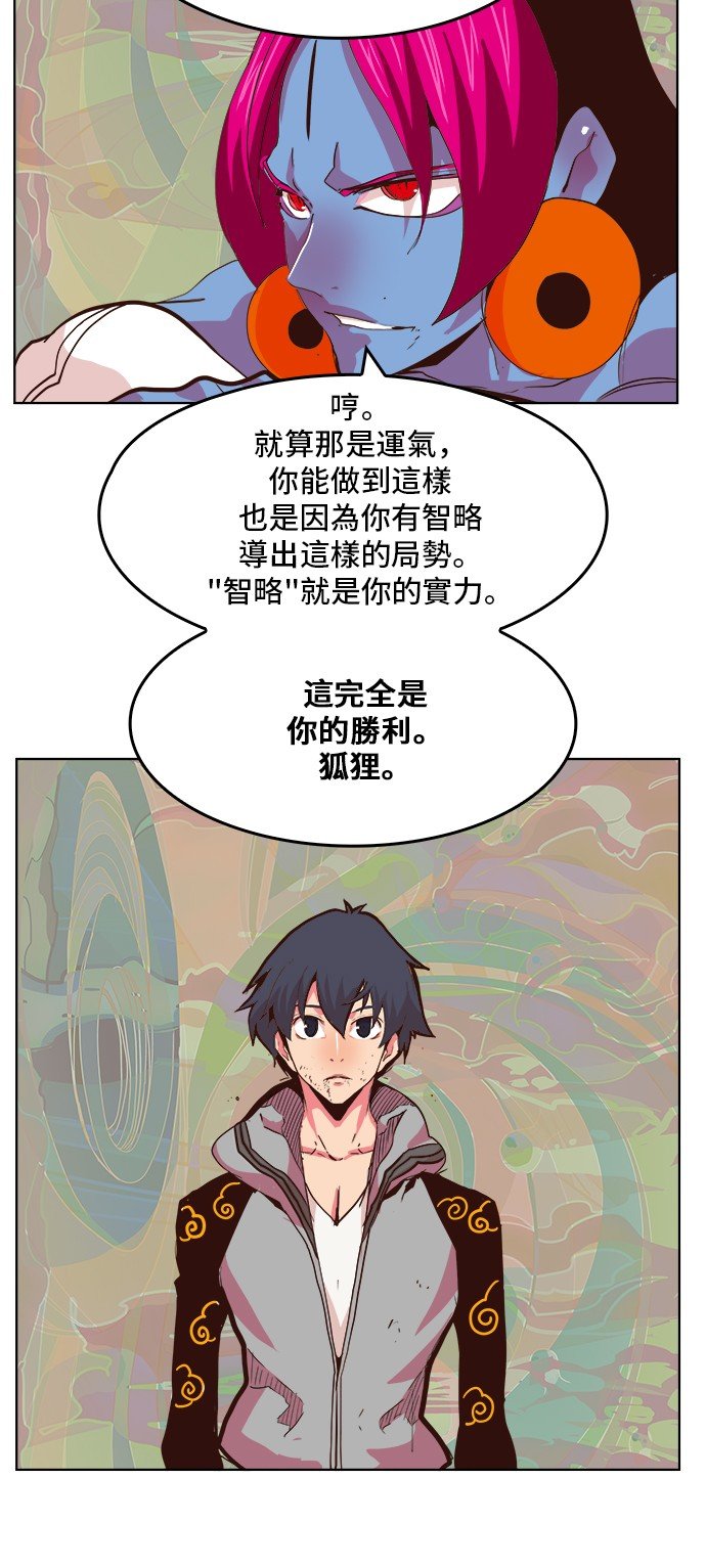 第299话