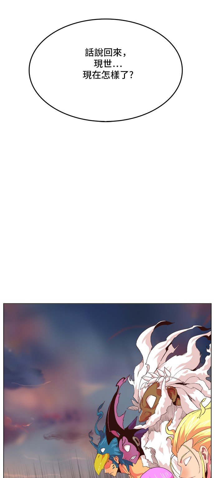 第299话