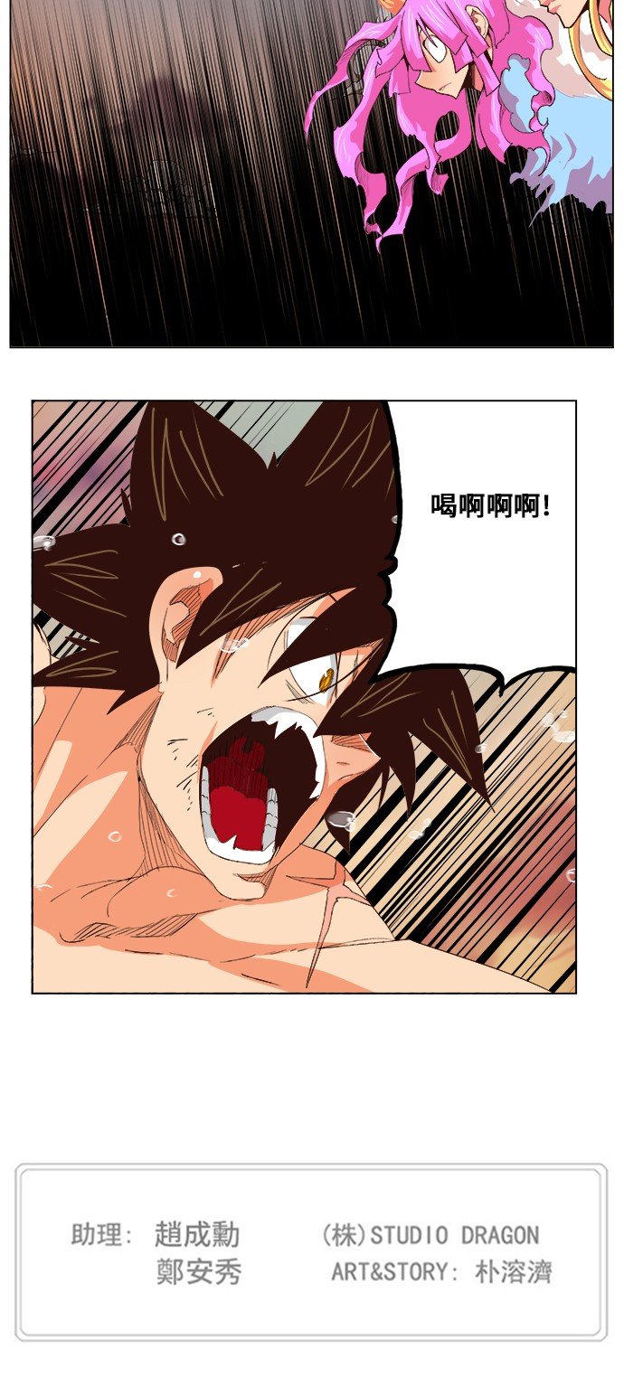 第299话