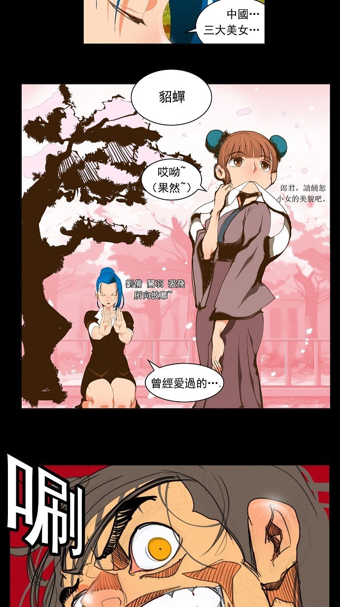 第65话