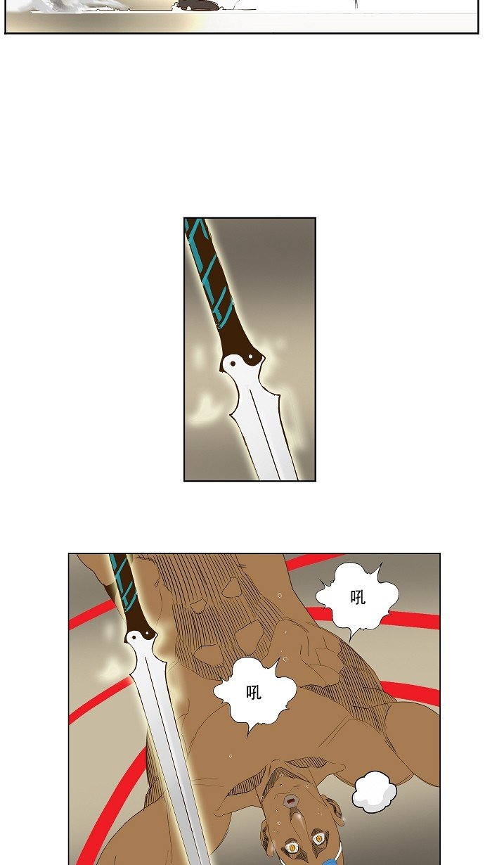 第65话