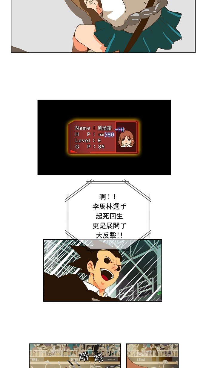 第65话