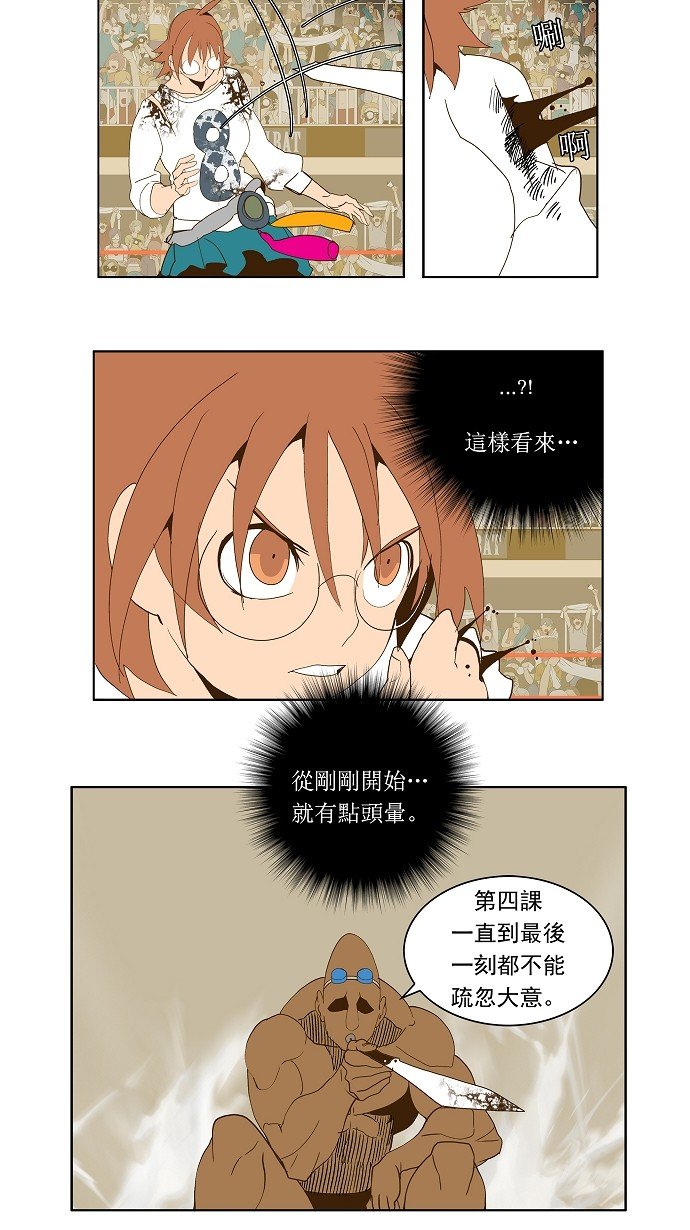第65话