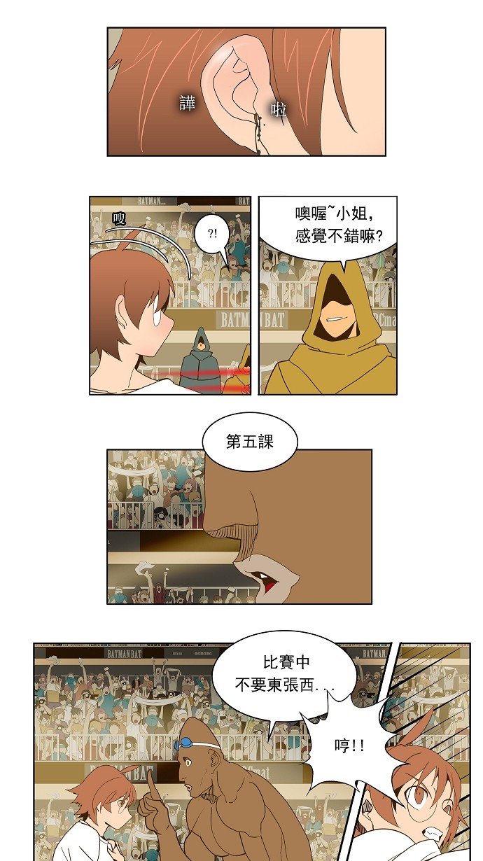 第65话