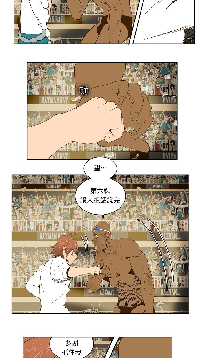 第65话