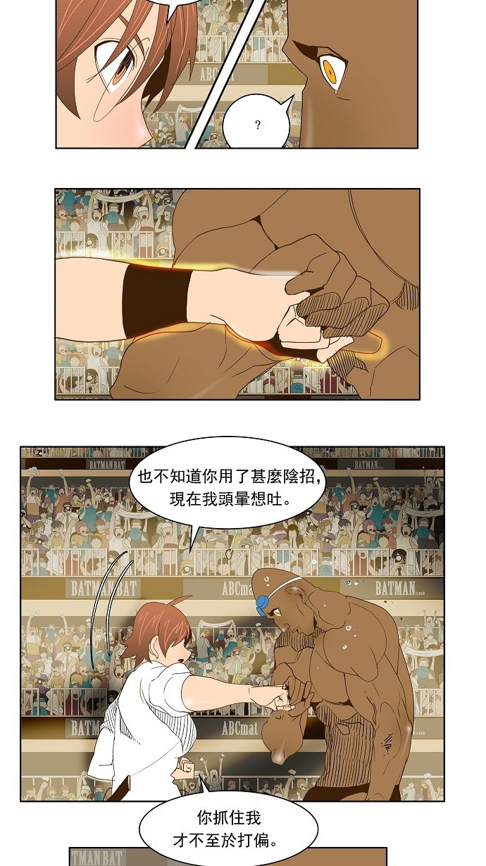 第65话