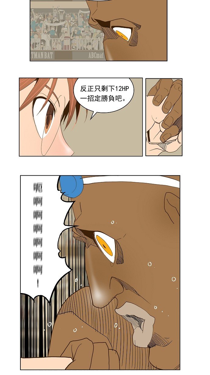 第65话