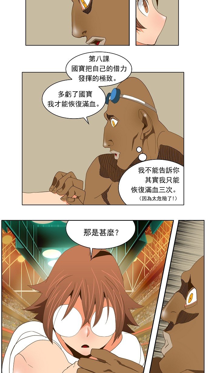 第65话