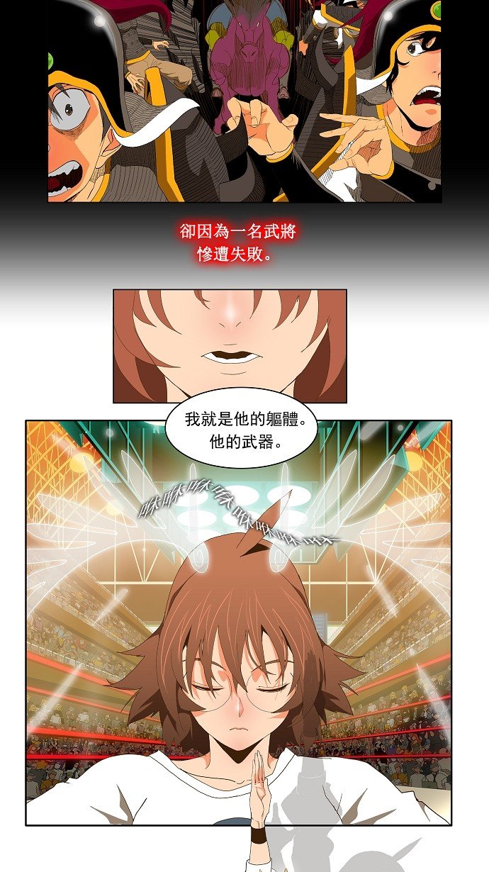 第65话